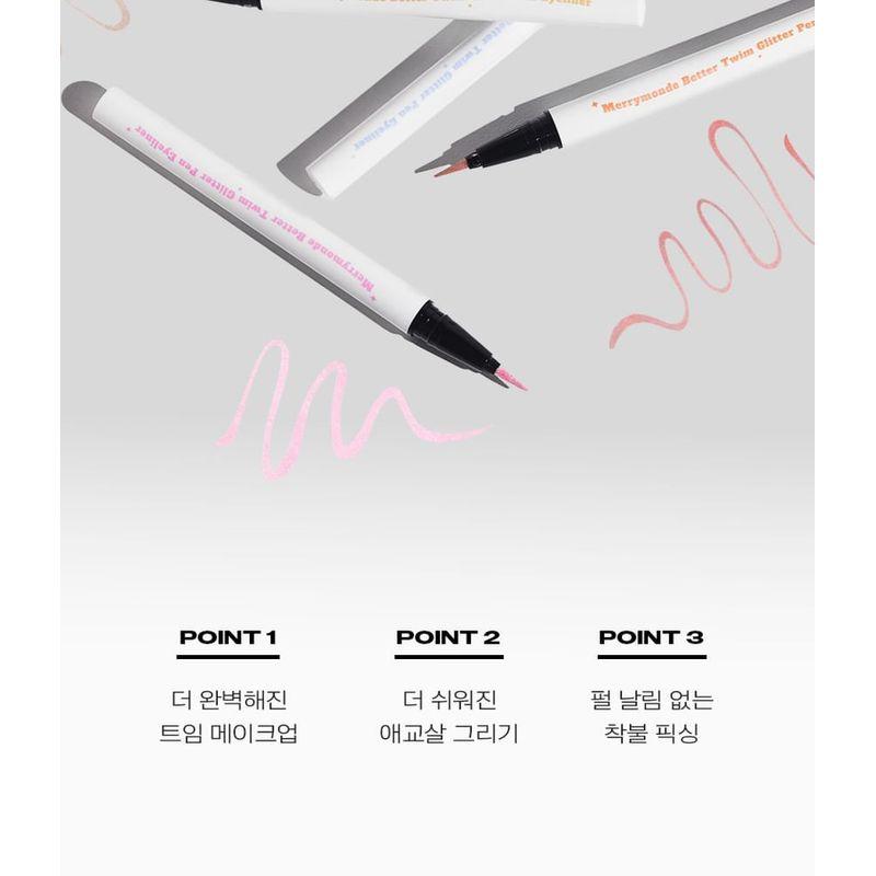 Merry Monde - Better Twim Glitter Pen Eyeliner - 4 Colors