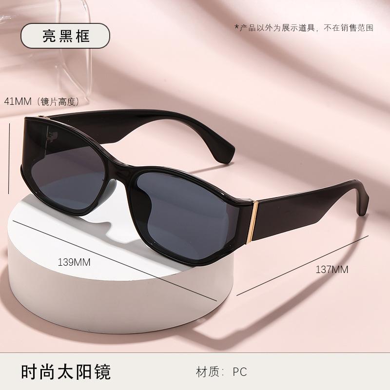 Wind sunglasses Internet celebrity retro curved sunglasses fashion trend street shot high-end sunglasses Sunglasses