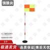 Agility & Obstacle Training Marker Poles