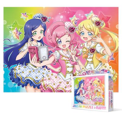 150-piece Jigsaw Puzzle - Sparkling Free Channel Miracle Twinkle, Popular Korean Puzzle