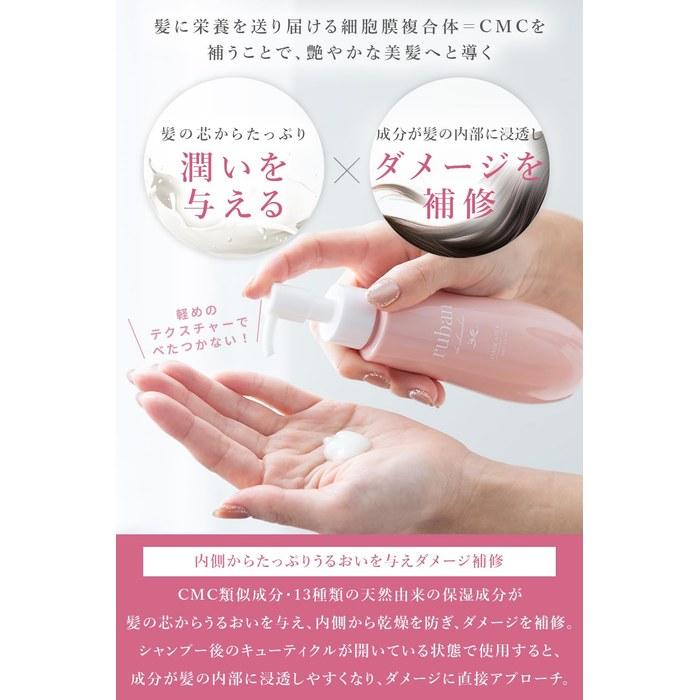 Ruban Hair Milk Leave-In Treatment 120ml White