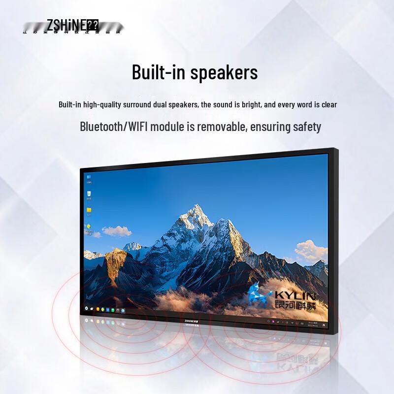Zexian ZX-G650FZQL 65-inch Kirin System Interactive Conference Tablet CN plug (adapter included)