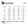 T-shirts Li Ning Unisexes Col Rond Coupe Droite Modérée AHSQ412-1