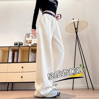 Quicksand White Scimitar Wide-leg Pants Women's Spring and Autumn New Loose Casual Straight Sweatpants Slim Banana Sweatpants