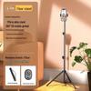 Multifunctional Phone Holder & Tripod with Fill Light for Live Streaming, Photography, and Selfies
