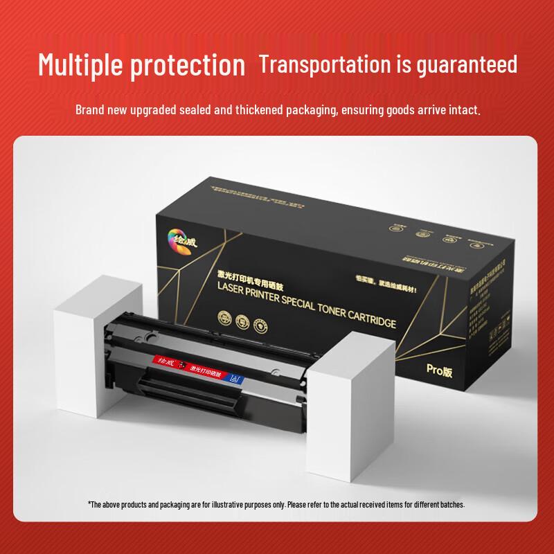 Huiwei Compatible Toner Cartridge for HP Laser 1188 Series