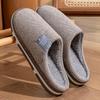 Changbaosen Warm Indoor Slippers