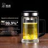 Xeno Double-Layer Antibacterial Glass Tea Cup with Handle