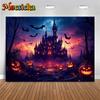 Mocsicka Halloween Purple Castle Photo Background Night Terror Forest Tree Bat Jack-O-Lanterns Party Decors Photography Backdrop