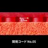 Butterfly  Butterfly  Table Tennis Rubber Tension 05 High Tension Back Rubber 05800 Thick Single Item  006  Red
