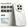 For Vivo X300 Ultra X 300 Pro X300S Case Magnetic Heat Dissipation Matte Transparent PC Skin Feel Phone Cover Non-Slip Bumper