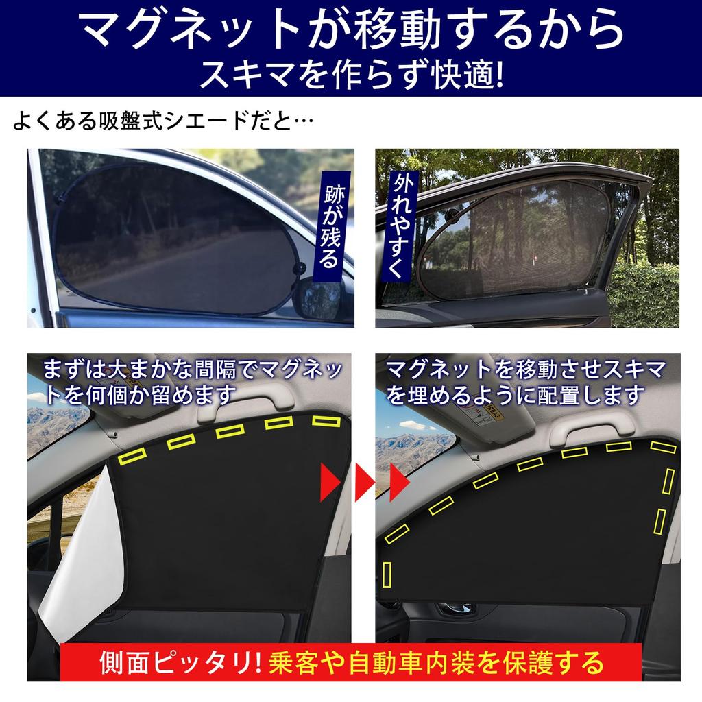 Blackout Sunshade Front Side Wind, Driver Passenger, Car Window, Car Shade, Interior Temperature Reduction,
