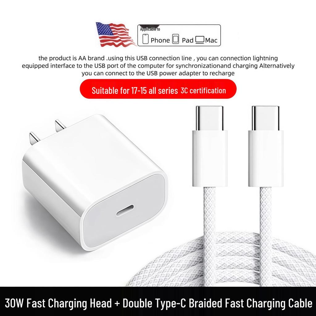 iPhone 17 Charger Set: PD30W Charging Head & PD20W Fast Charging Cable, 3C Certified