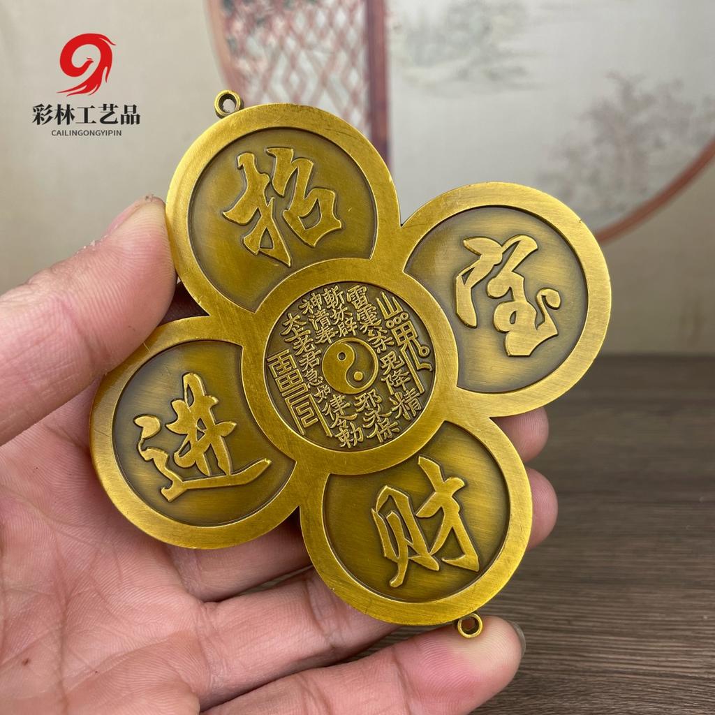 Metal Feng Shui Statue Pendant Mountain Ghost Flower Coins Attract Wealth and Wealth, Heavenly Official Blessings 4 colors Origi