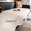 New Light Luxury Leather Sofa Cushion, High-End Chenille One-Piece Fixed Non-Slip Seat Cushion, Straight Sofa Cover