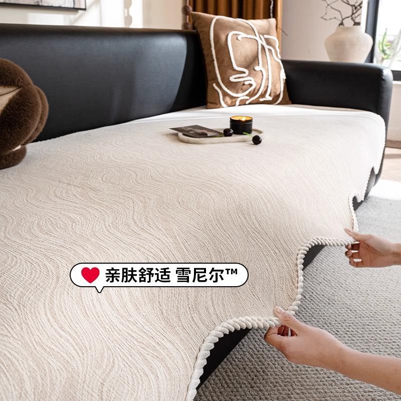New Light Luxury Leather Sofa Cushion, High-End Chenille One-Piece Fixed Non-Slip Seat Cushion, Straight Sofa Cover