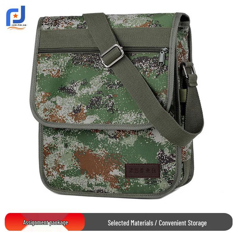 Камуфляжная сумка-планшет Junpinjia