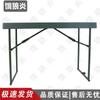 E Lang Yan Outdoor Portable Folding Tables & Chairs