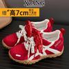 cm inner height increase small women's shoes pair of shoelaces leather thick-soled casual sports shoes women's models