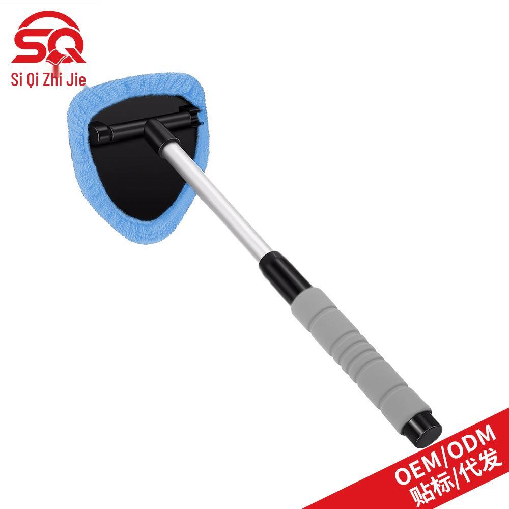 Telescopic Car Windshield Defogger with Sponge Handle