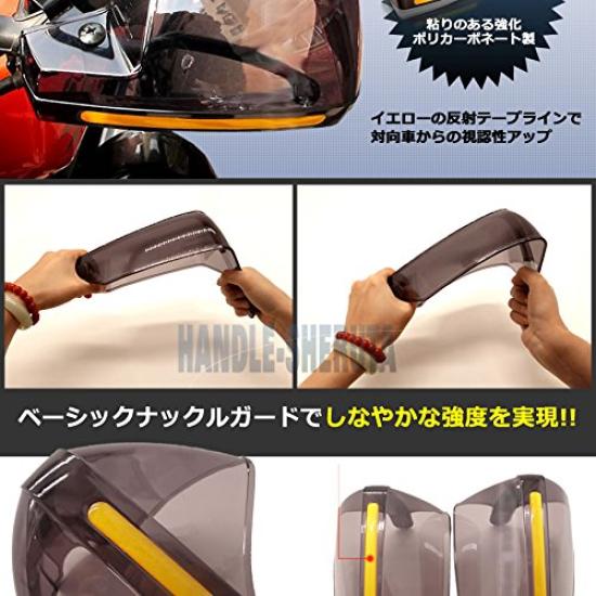 Motorcycle Hand Left and Right Knuckle Motorcycle Handlebar Cold Protective Shelters, Set, Guards, Windscreen, Protection, Cover, TEC-HANDSHELD