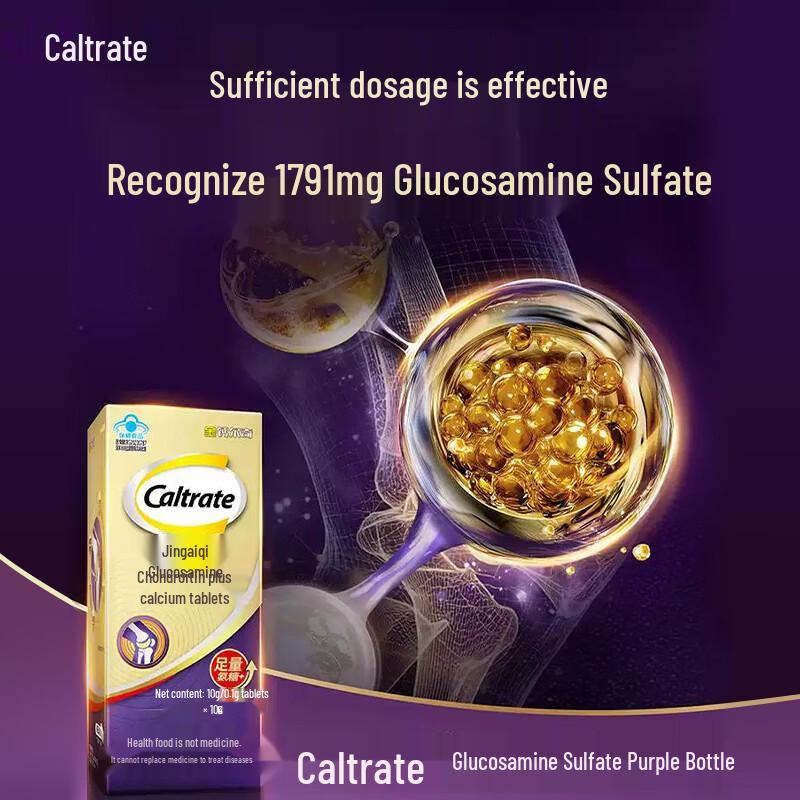 Caltrate Advanced Glucosamine and Chondroitin Calcium Tablets