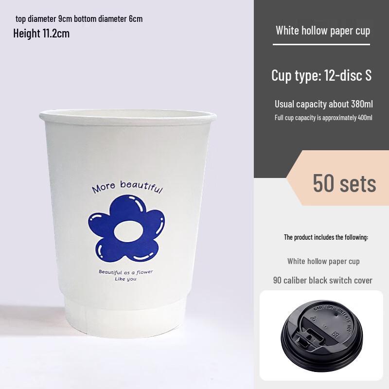 Disposable Hot Drink Paper Cups with Lids