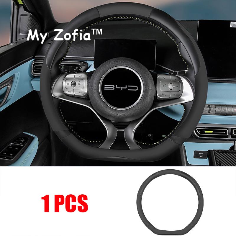 For BYD Dolphin Mini Seagull 2024 2025 2026 Car Steering Wheel Cover Leather Non-slip Sweat proof Handle Cover Accessories