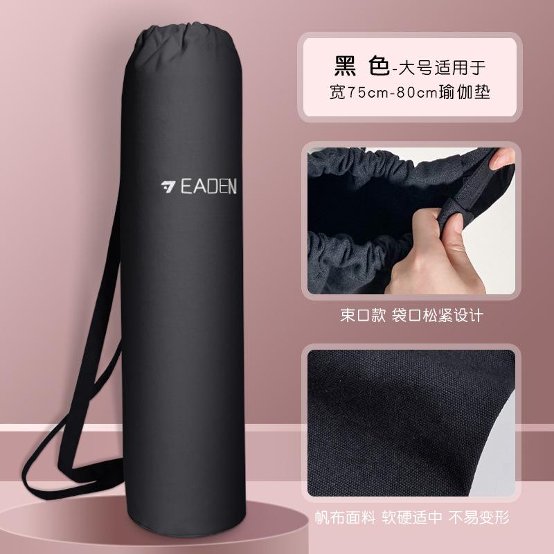 Yoga Mat Storage Bag Cover Bag Protective Cover Yoga Storage Bag Zipper Bag Drawstring Special Backpack Canvas Carry Bag