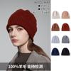 Womens Warm Wool Knit Beanie Hat With Cable Windproof Ear Protection Winter