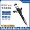 Injector 146041 for Mitsubishi L200-Triton, Compatible with 095000-5600.