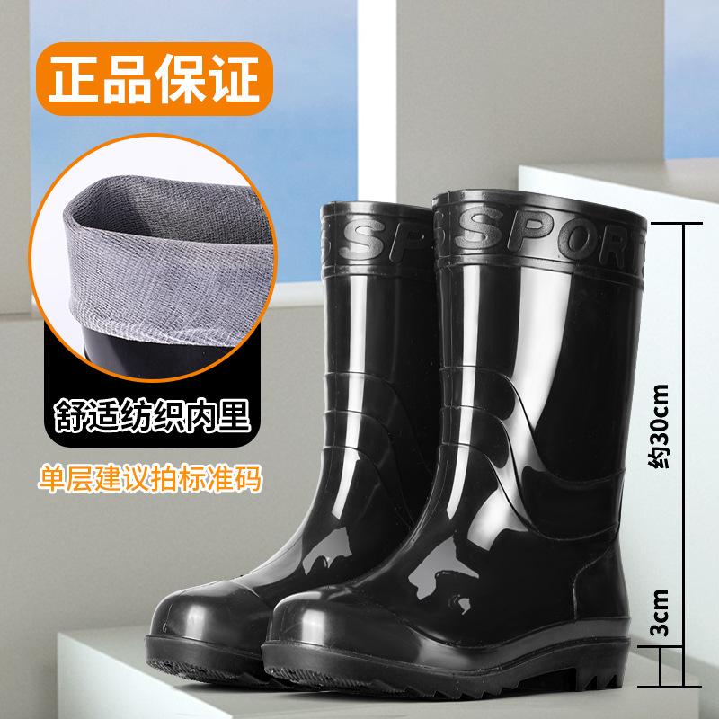 Rain shoes military thickened beef tendon sole acid and alkali resistant high tube wear-resistant rain boots waterproof and non-slip overshoes