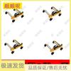 Vehicle Repositioning Dolly