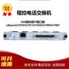 Huawei ESpace U-Series PBX/Gateway 32-Channel ASI Analog Board