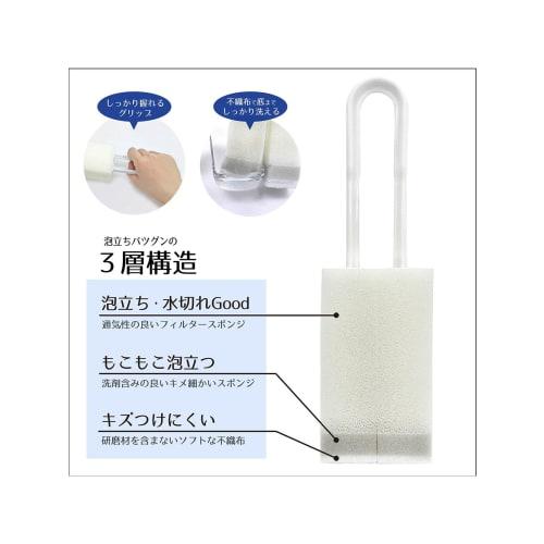 Ohe Mug Glass Washer, Approx. 24.5cm X 7cm X 3.5cm, White, Sandwich-Washable, Antibacterial, Made In Japan