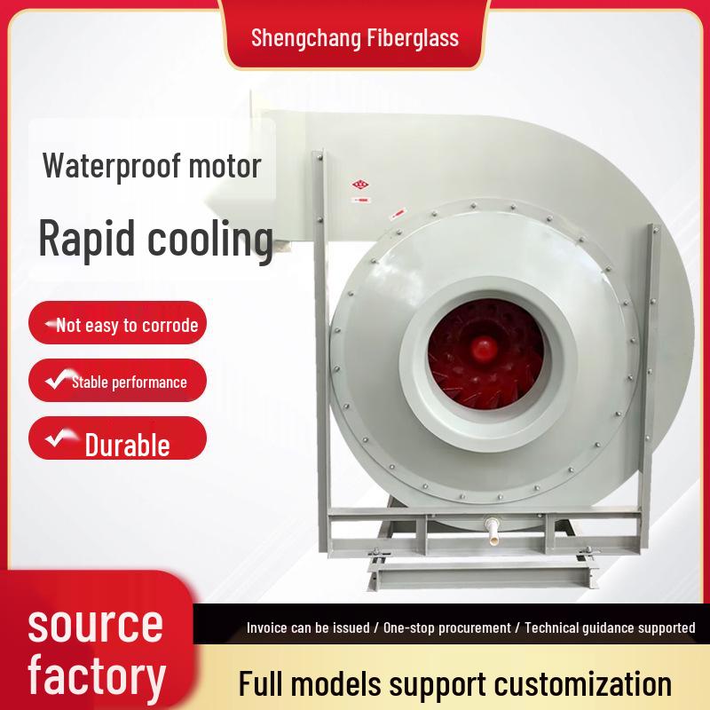 High-Efficiency Grain Silo Ventilation Fan: Axial & Centrifugal Fiberglass Options