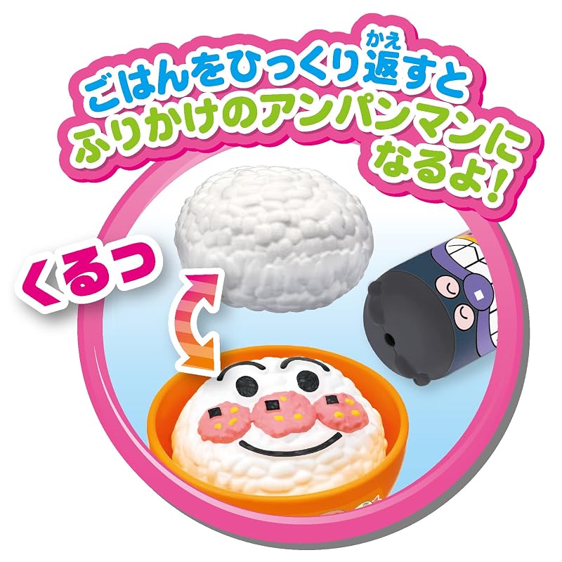 JOYPALETTE Anpanman Rice Cooker Set