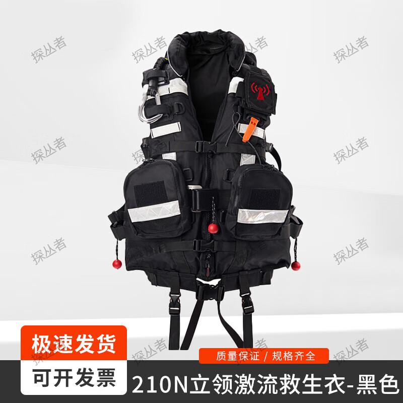 

Explorer Series Heavy-Duty Whitewater Rescue Life Jacket