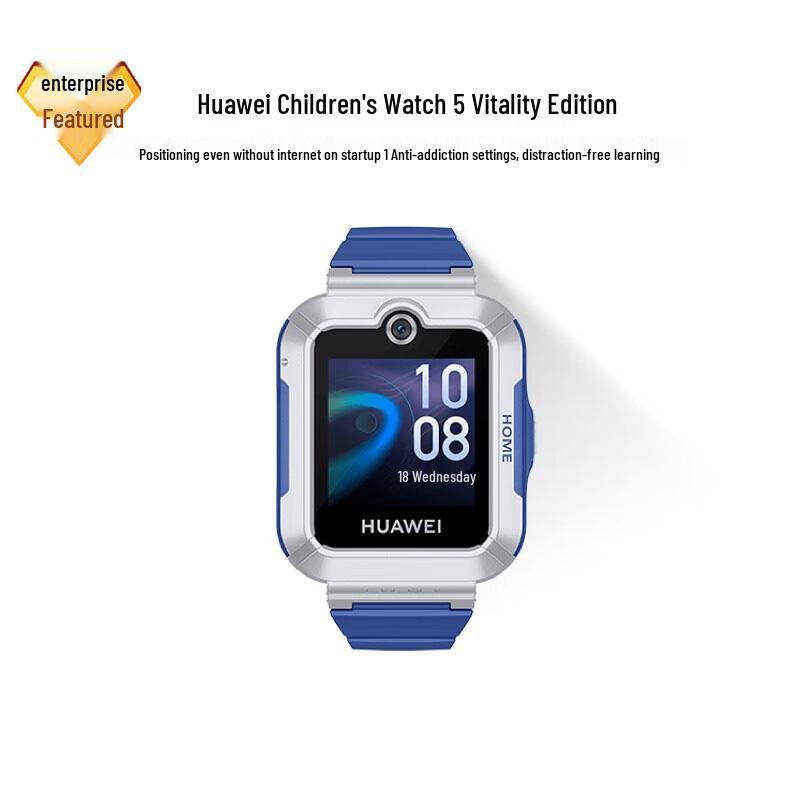 Huawei Kids Watch 5 Vitality Edition (CN version)