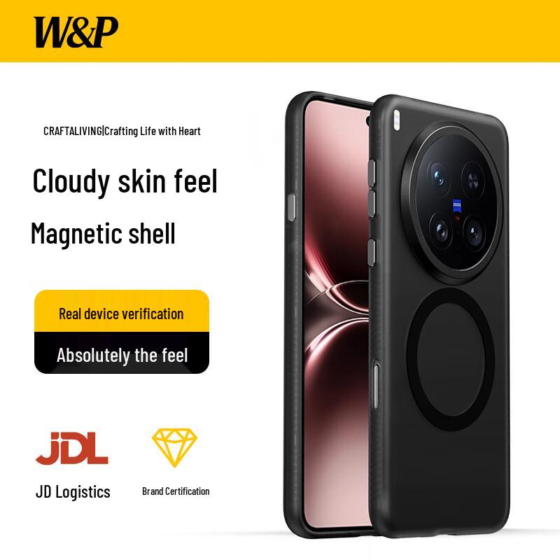 

W&P Magnetic Matte Protective Case for Vivo X200 Ultra Light Sand Skin Feel