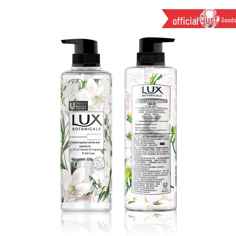 lux Exquisite Fragrance Shower Gel