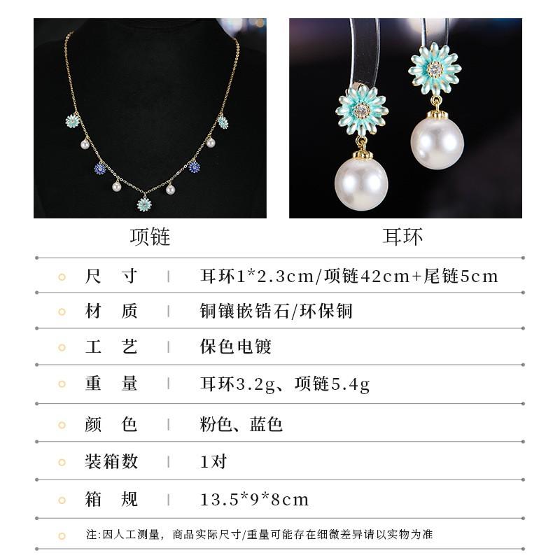 Handmade Floral Pearl Necklace Set Women Pink Blue Flower Design Lightweight Elegant Jewelry Casual Party Wear