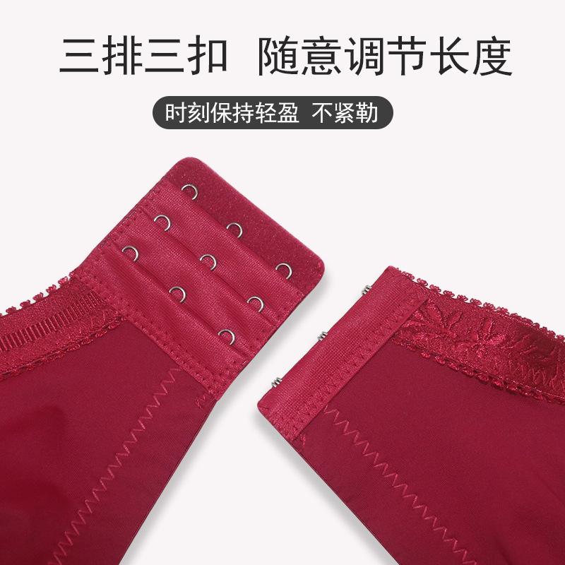 Autumn New Product Luxury Thin Full Lace Cup Mom Bra Adjustable Shoulder Strap No Steel Rim Underwear