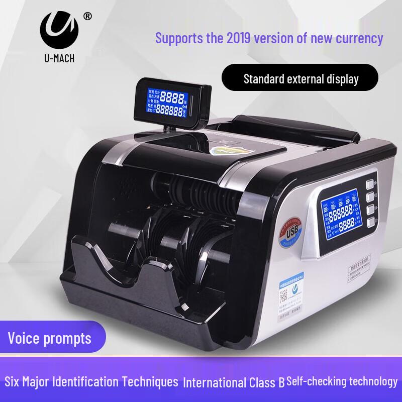 U-MACH JBYD-U6900(B) Bill Counter