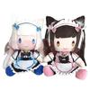 Neues Anime-Merchandise Nekopara Katzenmädchen Paradies Schokolade Und Vanille Plüschtier Doujin Puppe Merchandise Spielzeugsammlung Geschenk