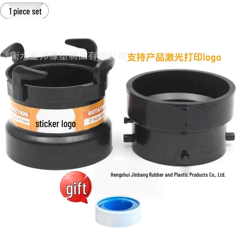 

RV Sewer Hose Connector Adapter PVC Sewer Pipe Adapter
