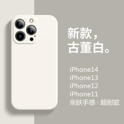 Cover per smartphone – Cover antiurto per smartphone