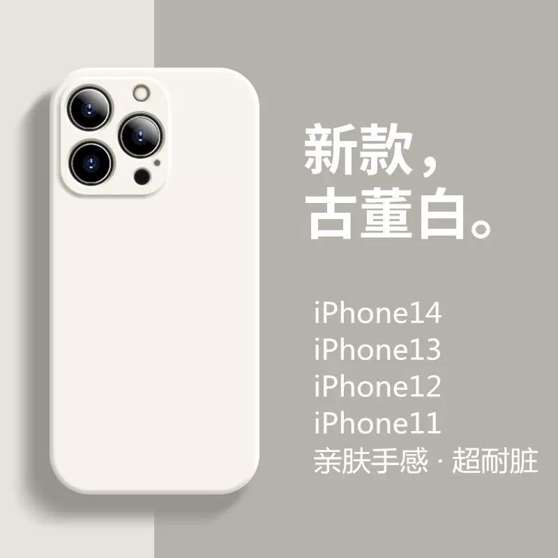 Rubik's Cube 17 Apple 16PRO liquid silicone fine hole i15 mobile phone case iphoneX set 14max soft matte suitable