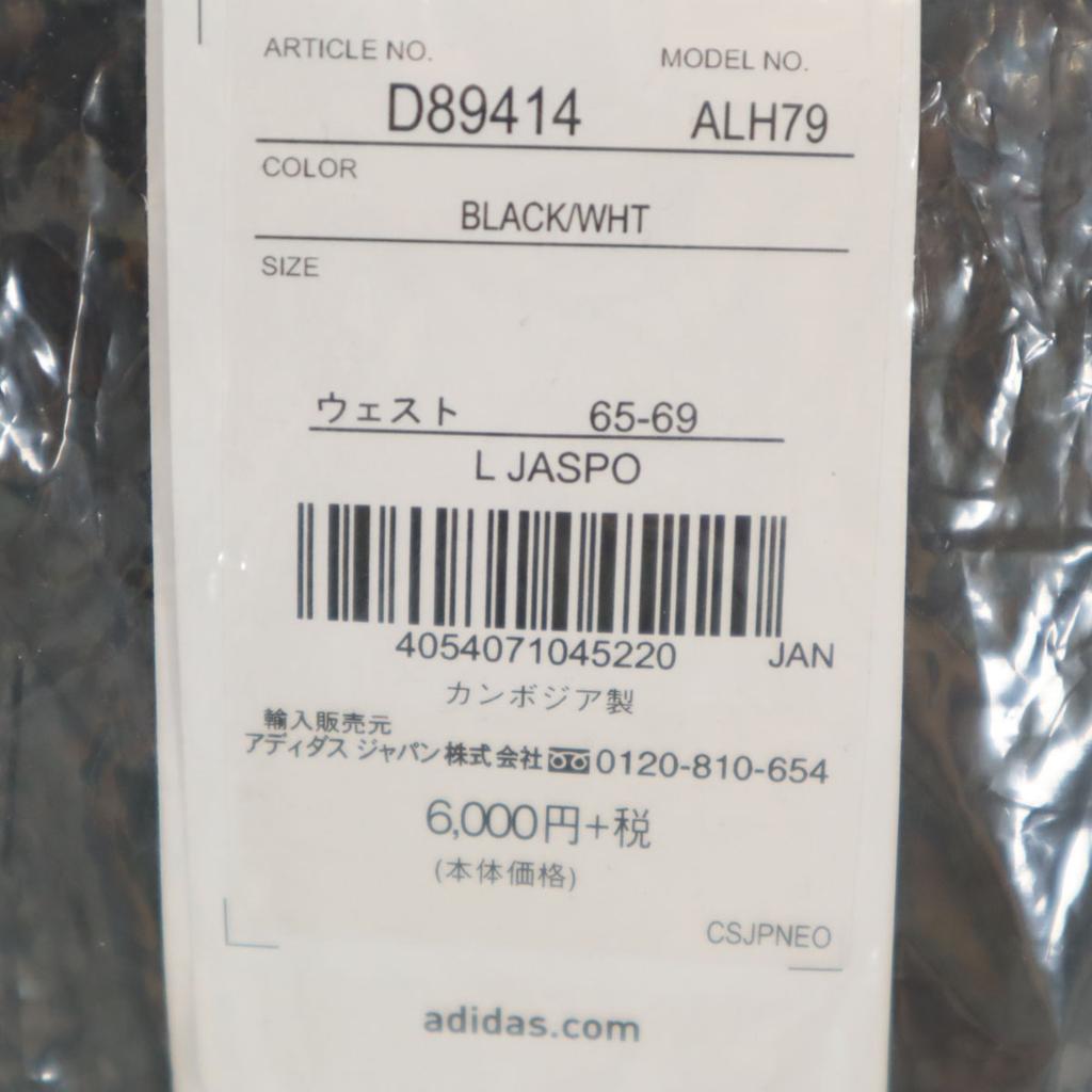 Unused Adidas Training Pants L Black Women Used