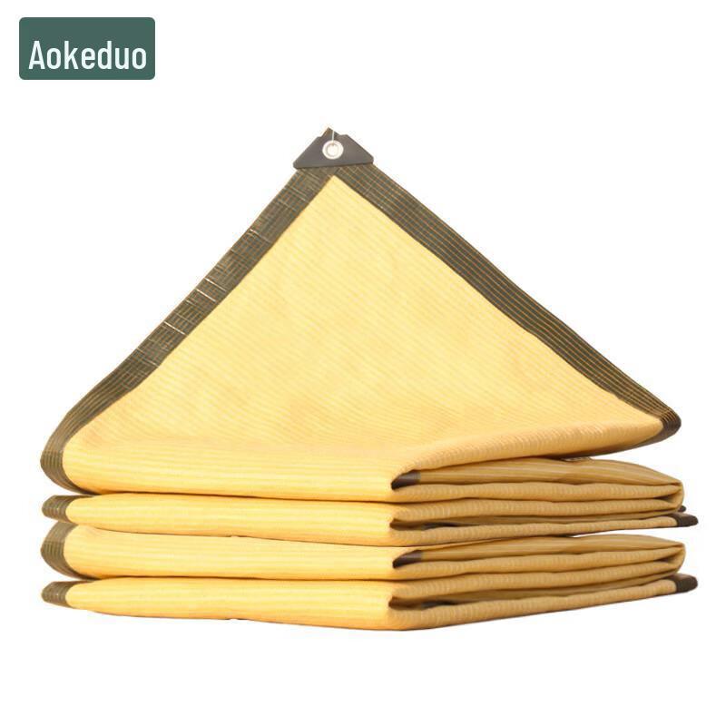 AOKEDU Beige Heavy-Duty Sun Shade Net